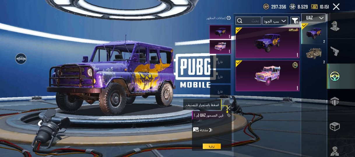 حساب ببجي للبيع
15 سلاح يتطور ثنين مسج
مميزات خير من الله اشياء هواي محركات شعبيه عملة الحظ الخ
ربط نضيف فيس وكوكل(الكوكل مو اقصد ايميل داخلي خارجي) يتغيرن ثنينهن
بي 360 شده 
سعره 100الف منهي. استفسار اكثر خاص او *********** ماعجبك سوي سكب تسوي فضل
