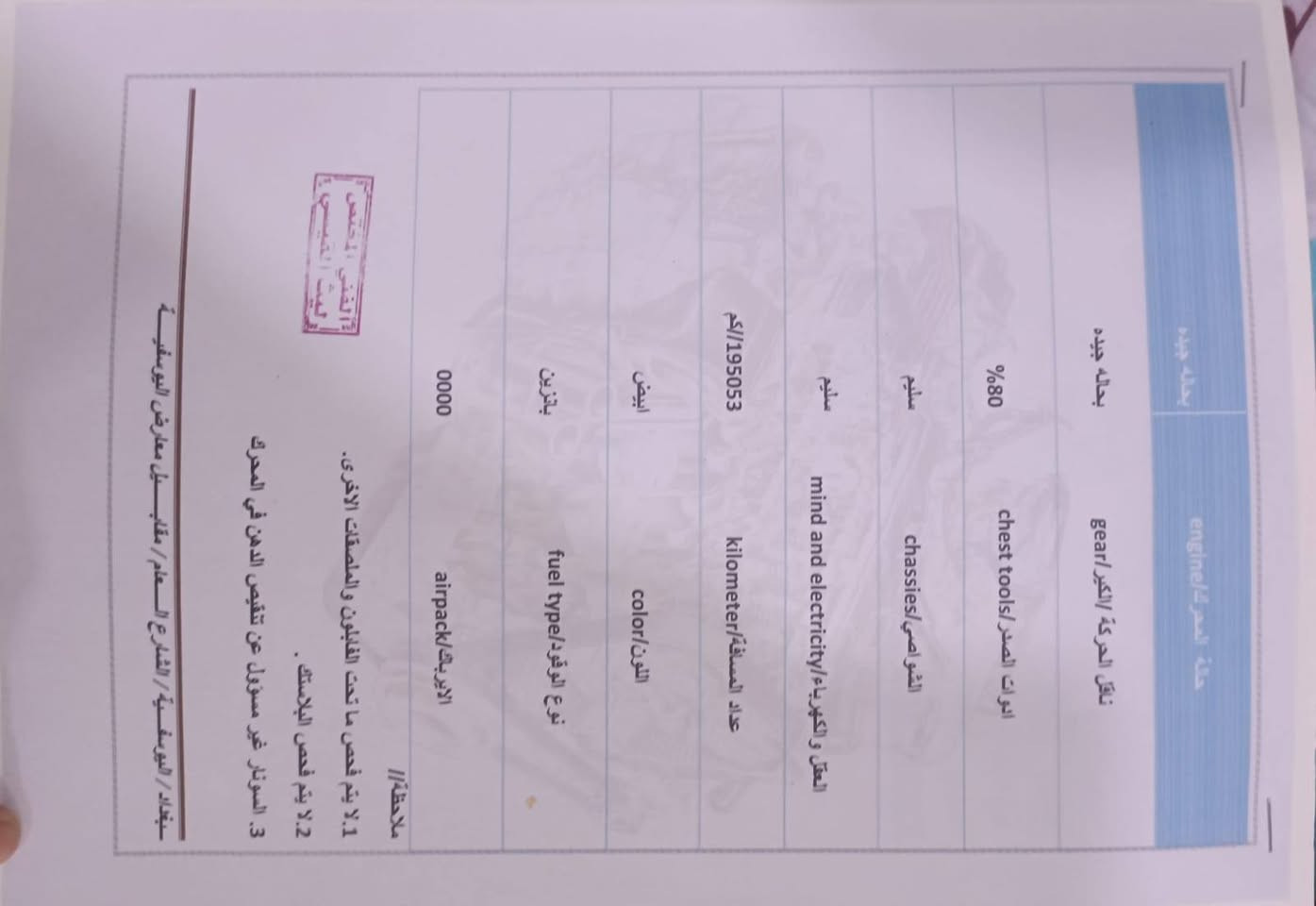 السلام عليكم
النترا 18 خليجي مكفوله كفاله عامة فول مواصفات
رقم مميز بغداد
السعر 140
للاستفسار واتساب ***********
