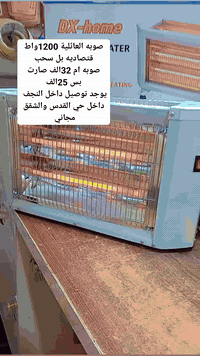 صوبه ام 32الف صارت بس 25

يوجد توصيل داخل النجف فقط 

***********

@الجميع
