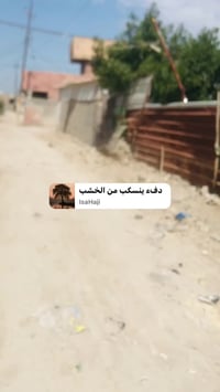 بابل • ٢٤٠م • بيت زراعي