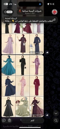 شروة • فساتين سهره • ٢٠٠