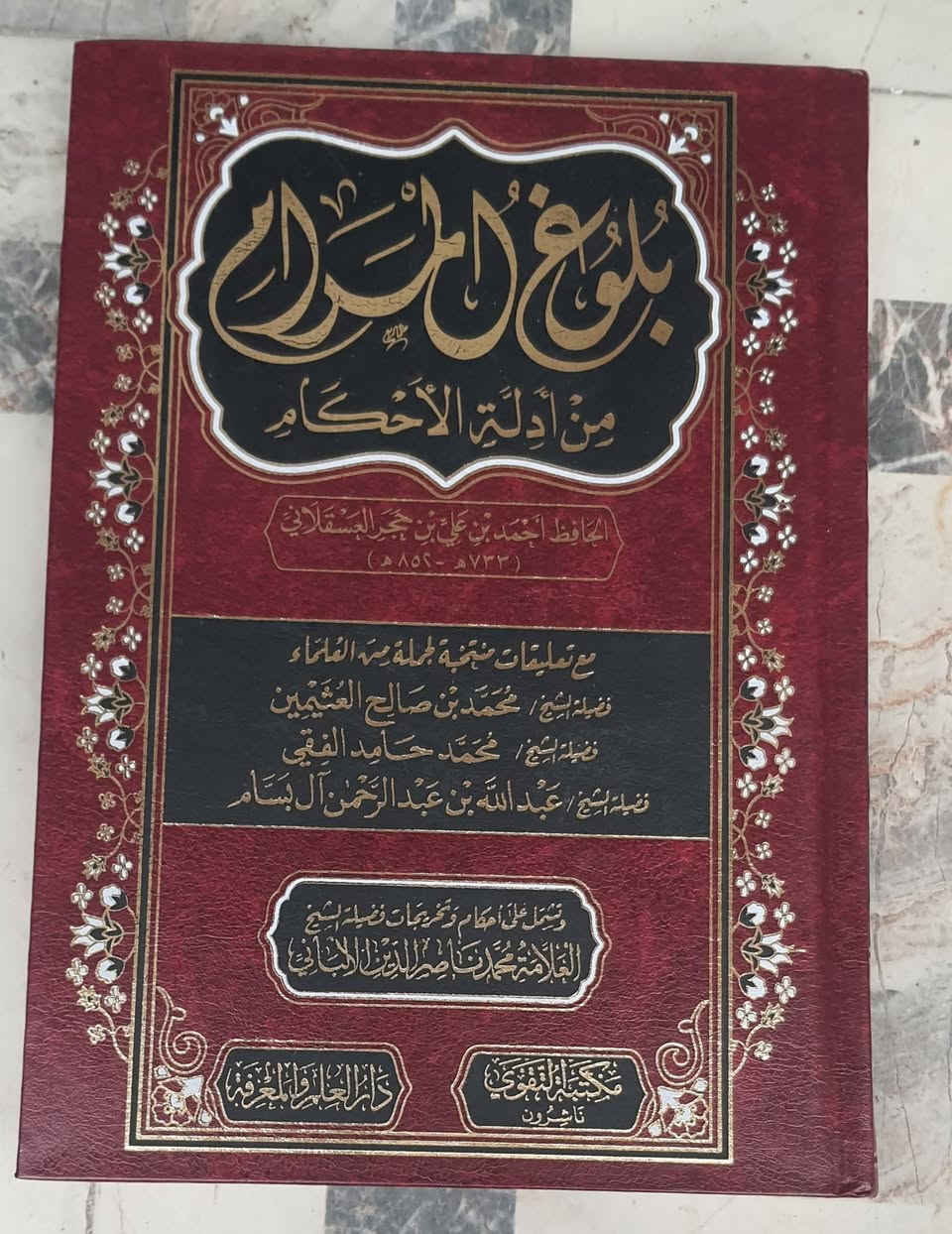 17×24


**إذا كنت صاحب هذا الإعلان وتريد حذفه لأي سبب، رجاءا أرسل رسالة إلى الدعم الفني**