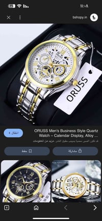 ساعة • قطعة ٧ • للبيع