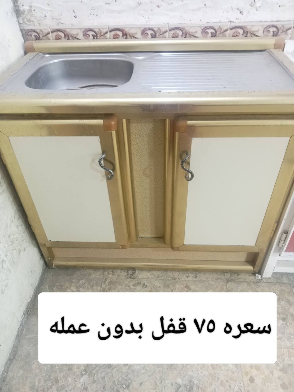 لللبيع كلمن وسعره


**إذا كنت صاحب هذا الإعلان وتريد حذفه لأي سبب، رجاءا أرسل رسالة إلى الدعم الفني**