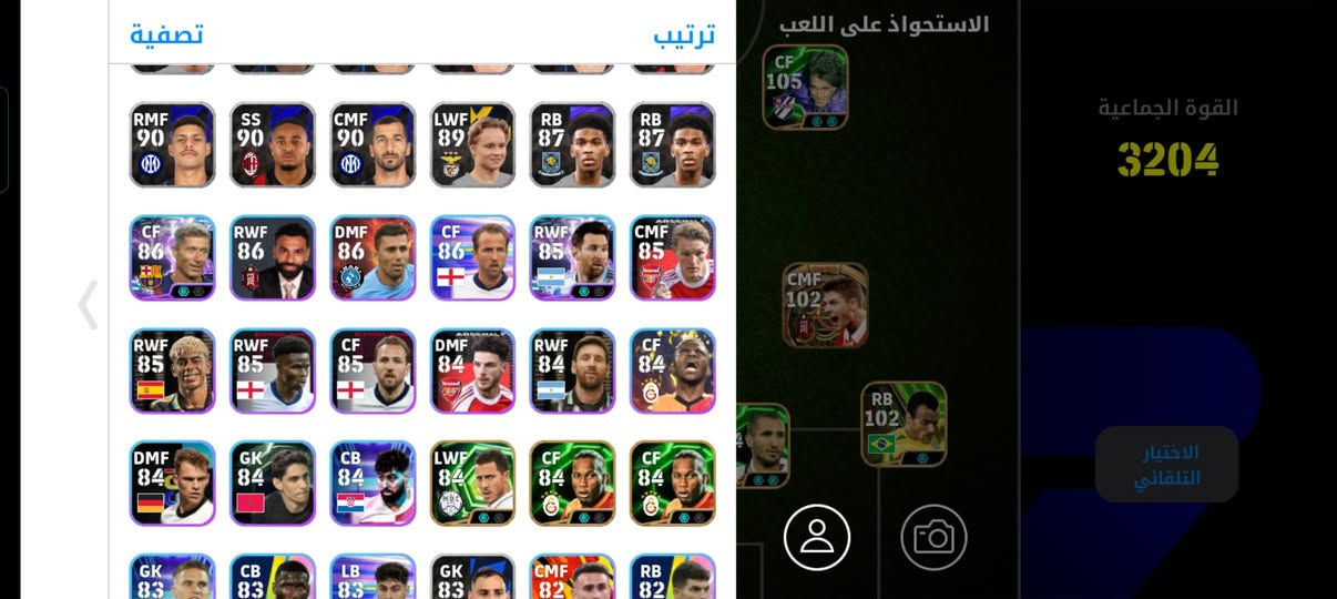 تبديل بحساب بوبجي قويه يجي خاص بي الف كوينز


**إذا كنت صاحب هذا الإعلان وتريد حذفه لأي سبب، رجاءا أرسل رسالة إلى الدعم الفني**