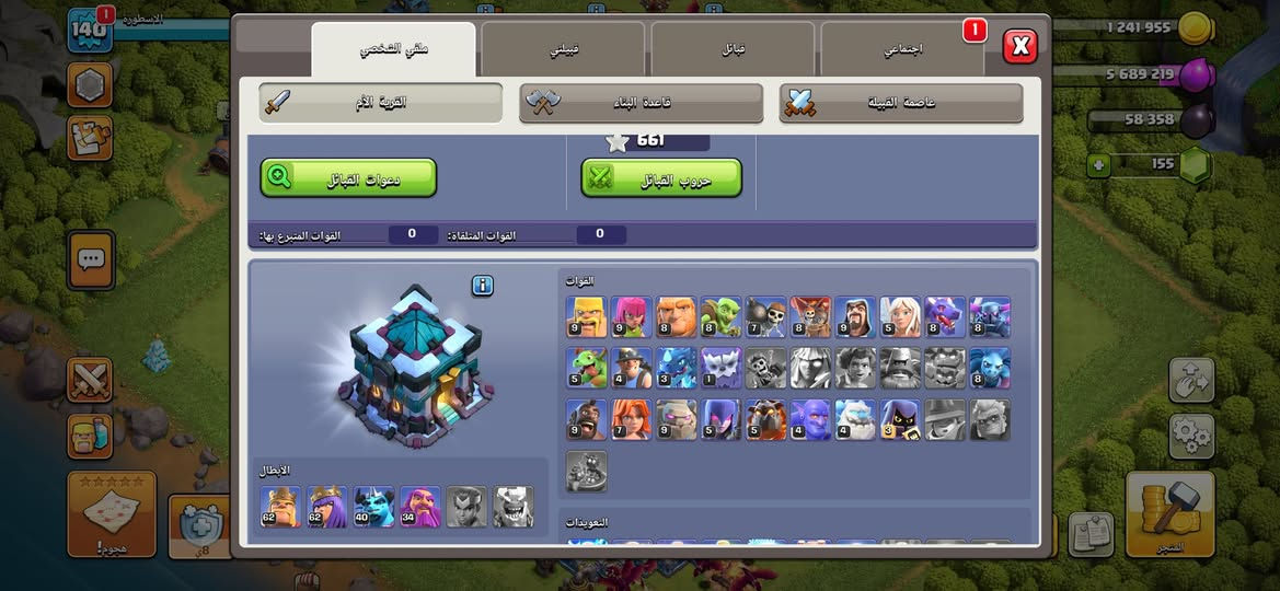 سلام عليكم حساب للبيع بسعر ٢٠ ماستر او رصيد تفاصيل اكثر على حساب خاص


**إذا كنت صاحب هذا الإعلان وتريد حذفه لأي سبب، رجاءا أرسل رسالة إلى الدعم الفني**