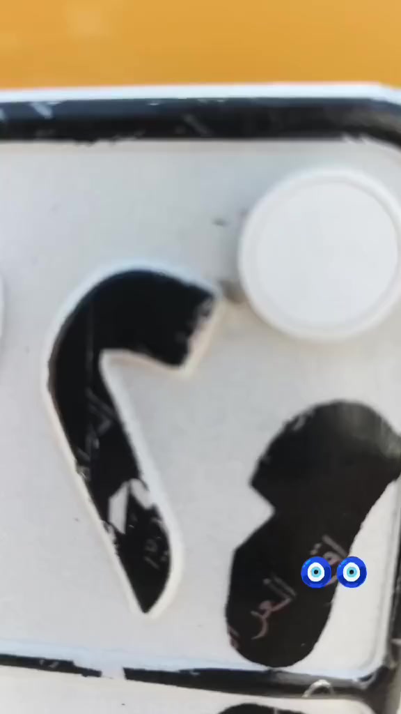 سلام عليكم تكتك لبيع 2021شهر 11 كفاله عامه
رقم بغداد بسمي ***********
