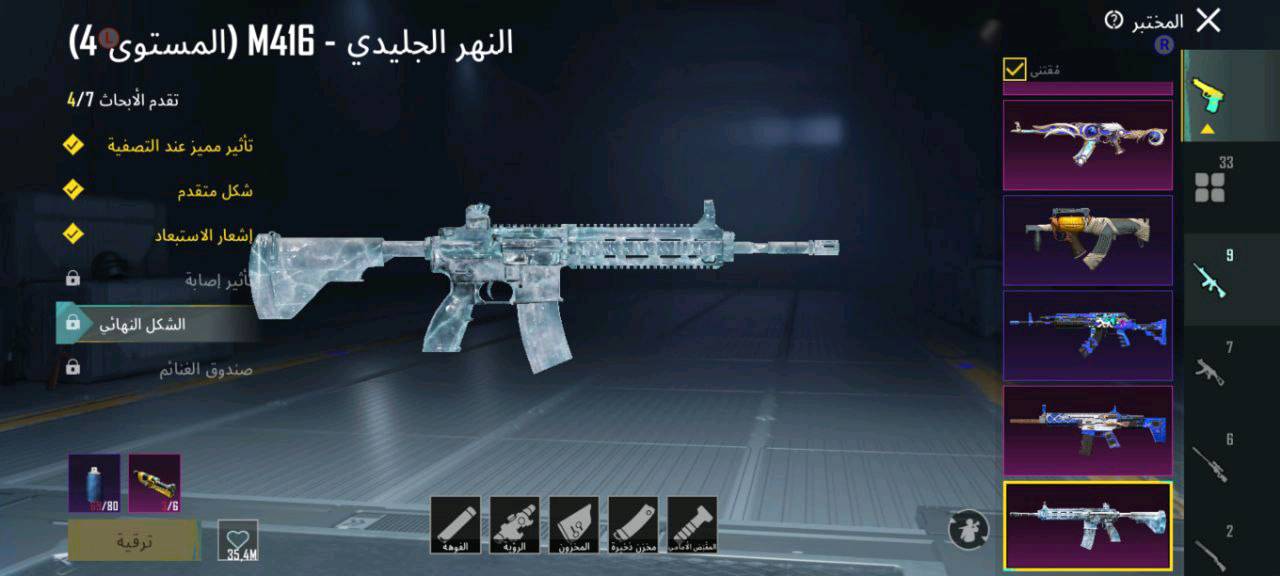 -الرمادي-شارع عمر 