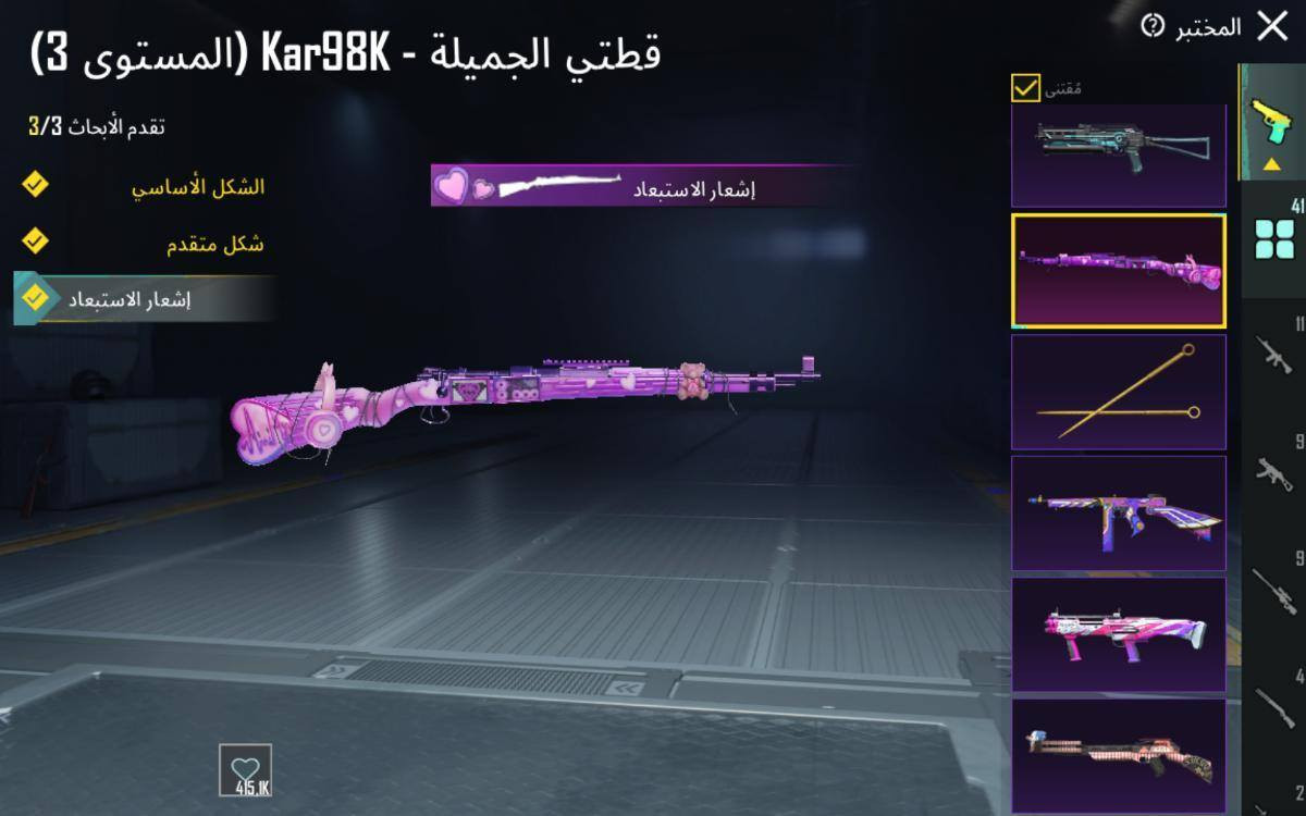 مرخصة الادمن
حساب للبيع
6اكس الغراب كل مسج البوسايدن لفل 2 
41 سلاح يطور
السعر 600 وبي مجال
لتواصل ***********
***********
مكاني موصل حي انتصار بيع وجه لوجه
