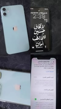 ايفون 11 برو • بطارية وكالة • شخط صغير