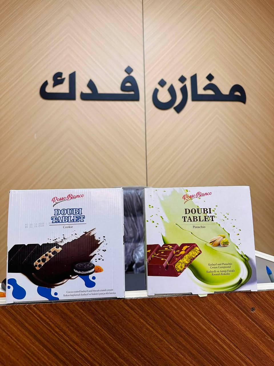 مستعدون التجهيز  أصحاب الماركتات والأسواق في 
#سماوتنا الحبيبة!
تم وصول #حلويات استندر

🔺جملة فقط♦️جمله فقط🔻 
يتوفر توصيل داخل محافظة 
قطع قائمة او طلب مندوب اتصال او مراسلة

على الأرقام 👇
‏📞 ‭***********‬
‏📞 ‭***********‬

📍#العنوان-سماوه-سايدين حي الحكم قرب مجمع الالماني 
مقابيل متنزه
