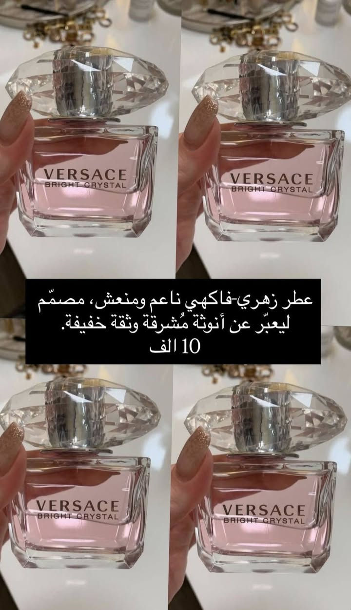 عطور شي إن ثباتيه من 8-12 ساعه تجنن وبأسعار تجنن


**إذا كنت صاحب هذا الإعلان وتريد حذفه لأي سبب، رجاءا أرسل رسالة إلى الدعم الفني**