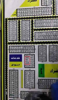 الكفاءات • ٢٠٠م • شارع ٤٠م