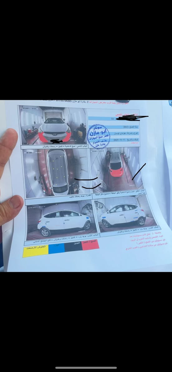 السلام عليكم ورحمة الله وبركاته
توسان للبيع موديل ٢٠١٣ صبغ قبق جنطه فقط موضح بالسونار 
تخم تاير جديد 
محرك جيد 
تبريد جيد 
باتري جديد جاهزه من كل النواحي 
رقم انكليزي باسمي بغداد سنويه ٢٠٣٠
السعر ١٤٢


**إذا كنت صاحب هذا الإعلان وتريد حذفه لأي سبب، رجاءا أرسل رسالة إلى الدعم الفني**