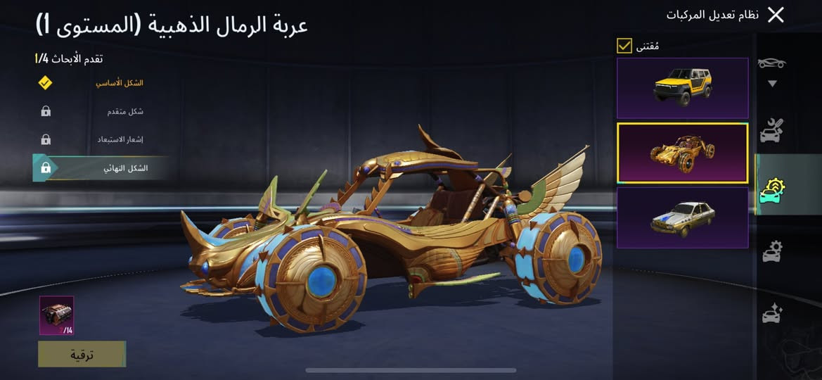 حساب قديم من السيزن الثالث 
بس متروك لفل 74  
قيم واخذ مكاني بغداد الدورة وجه لوجه


**إذا كنت صاحب هذا الإعلان وتريد حذفه لأي سبب، رجاءا أرسل رسالة إلى الدعم الفني**