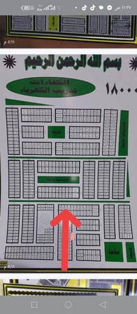 قرب الحولي • طابو • ٢٠٠م