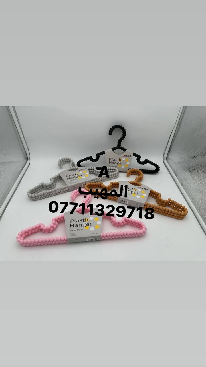 العنوان ديالى المقدادية الهارونية ***********
