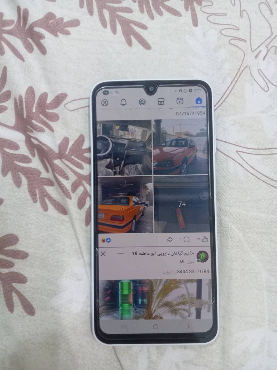 سلام عليكم سامسونك جديد صارله أقل ١٧ يوم باجيس السعر ١٥٠ الف لاستفسار خاص موجود مكاني الشعله


**إذا كنت صاحب هذا الإعلان وتريد حذفه لأي سبب، رجاءا أرسل رسالة إلى الدعم الفني**