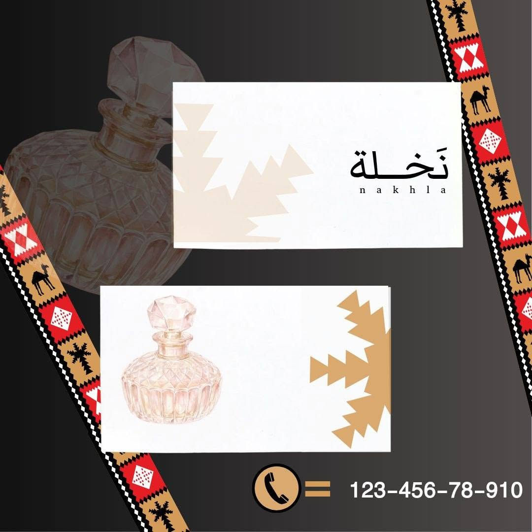 اي احد عنده مشروع. ويريد لوكو  سواء( اكل.)(منتجات)  (عطور)  حسب الطلب. للستفسار.   واتساب ***********
