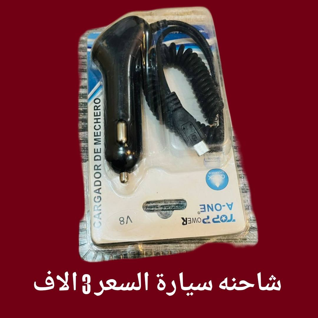 كلمن وسعرة مكاني السماوة


**إذا كنت صاحب هذا الإعلان وتريد حذفه لأي سبب، رجاءا أرسل رسالة إلى الدعم الفني**