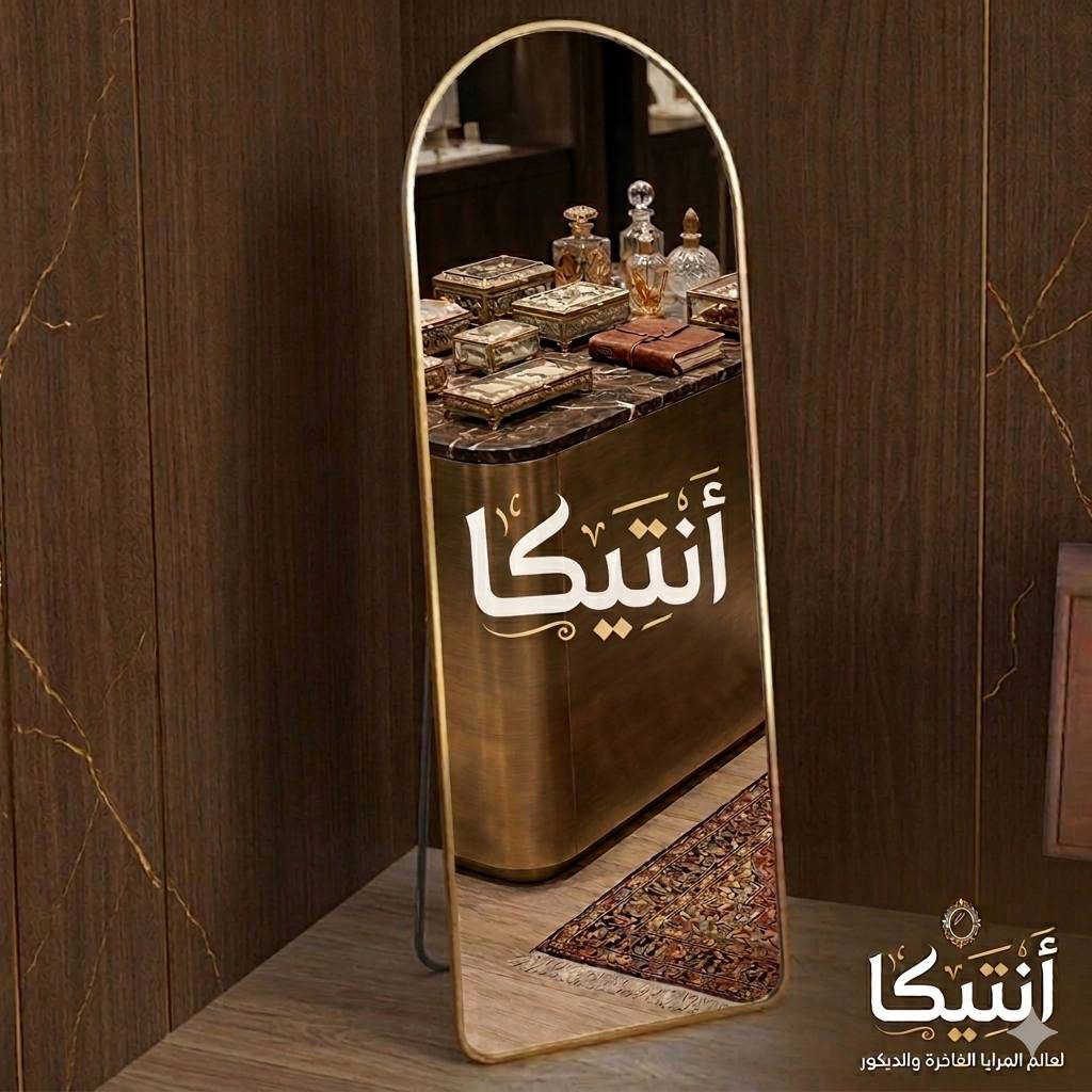 غيّر إطلالة بيتك بلمسة واحدة! ✨🪞
وصلت الوجبة الجديدة من المرايا الفاخرة! 🖼️
حوّل زوايا بيتك الميتة إلى لوحات فنية. متوفرة الآن بأحجام وأشكال تناسب ذوقك العالي.

احجام واسعار المرايا المقوسه

الحجم الطول 145 ✖ العرض 65 🫰🏻 السعر (35) الف

الحجم الطول 150 ✖ العرض 70 🫰🏻 السعر (45) الف

الحجم الطول 156 ✖ العرض 76 🫰🏻 السعر (55) الف

الحجم الطول 168 ✖ العرض 88 🫰🏻 السعر (65) الف

الحجم الطول 174 ✖ العرض 94 🫰🏻 السعر (75) الف

الحجم الطول 180 ✖ العرض100🫰🏻 السعر (85) الف

ضمان الجودة والانعكاس الحقيقي
(الجانب الاخر بل كامل خشب ) 
ستاند او تتعلك حسب الطلب نفس السعر⁩

اسعار المرايا الخشب طبيعي بأعلى جودة
قياس 180 × 70 سم
ستاند + تعليق جداري
السعر: 60000 دينار
توصيل مجاني لكل العراق

اسعار المرايا LED
ألوان المتوفره* أسود.ابيض
الضهر خشب بل كامل 

(أسعار  وأحجام المرايا )

الحجم  60 / 170  (السعر  90 الف)
الحجم  70 / 170  (السعر  100 الف)
الحجم  80 / 170  (السعر  110 الف)
الحجم  90 / 170  (السعر  120 الف)
الحجم 100/ 170  (السعر  130 الف)

الحجم  60 / 180  (السعر  100 الف)
الحجم  70 / 180  (السعر  110 الف)
الحجم  80 / 180  (السعر  120 الف)
الحجم  90/ 180   (السعر 130 الف )
الحجم 100/ 180 (السعر  140 الف)

📞 للاستفسار: *********** | ***********

#أنتيكا
