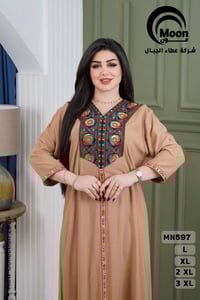 كلابية كشمير • مقاسات L-3XL • توصيل كل المحافظات