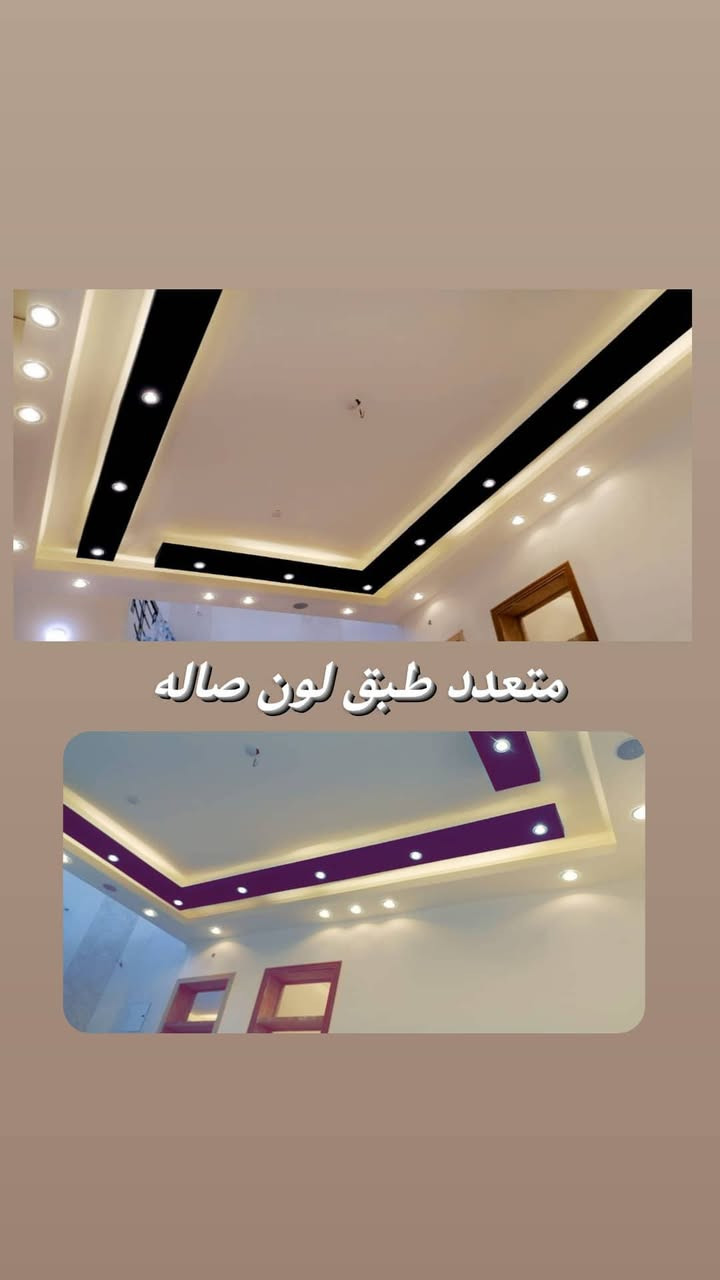 السلام عليكم اخوان صباغ واجهات والجدران 🏡اوتنضيف وصبغ حديد بيبان وشبابيك وا انواع الحديد شرط شغل درجه اولا الي عنده صبغ اني برسم الخدمه خاص واتساب أو الاتصال على هاذ الرقم ***********
