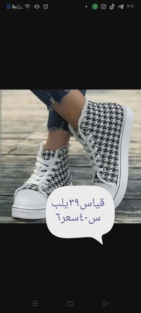 تخفيضات • اشتري ٢+ • هدية جنطة