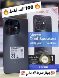 تكنو كامون كو 2025 • ذاكرة 64+2 • بطارية 5000 ملي