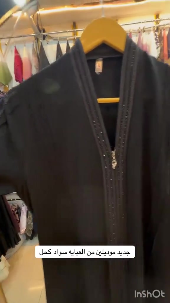 كل يوم جديد 🔥
عنوان المحل شاكر رضا طابق الاول اسم المحل عباياتي


**إذا كنت صاحب هذا الإعلان وتريد حذفه لأي سبب، رجاءا أرسل رسالة إلى الدعم الفني**