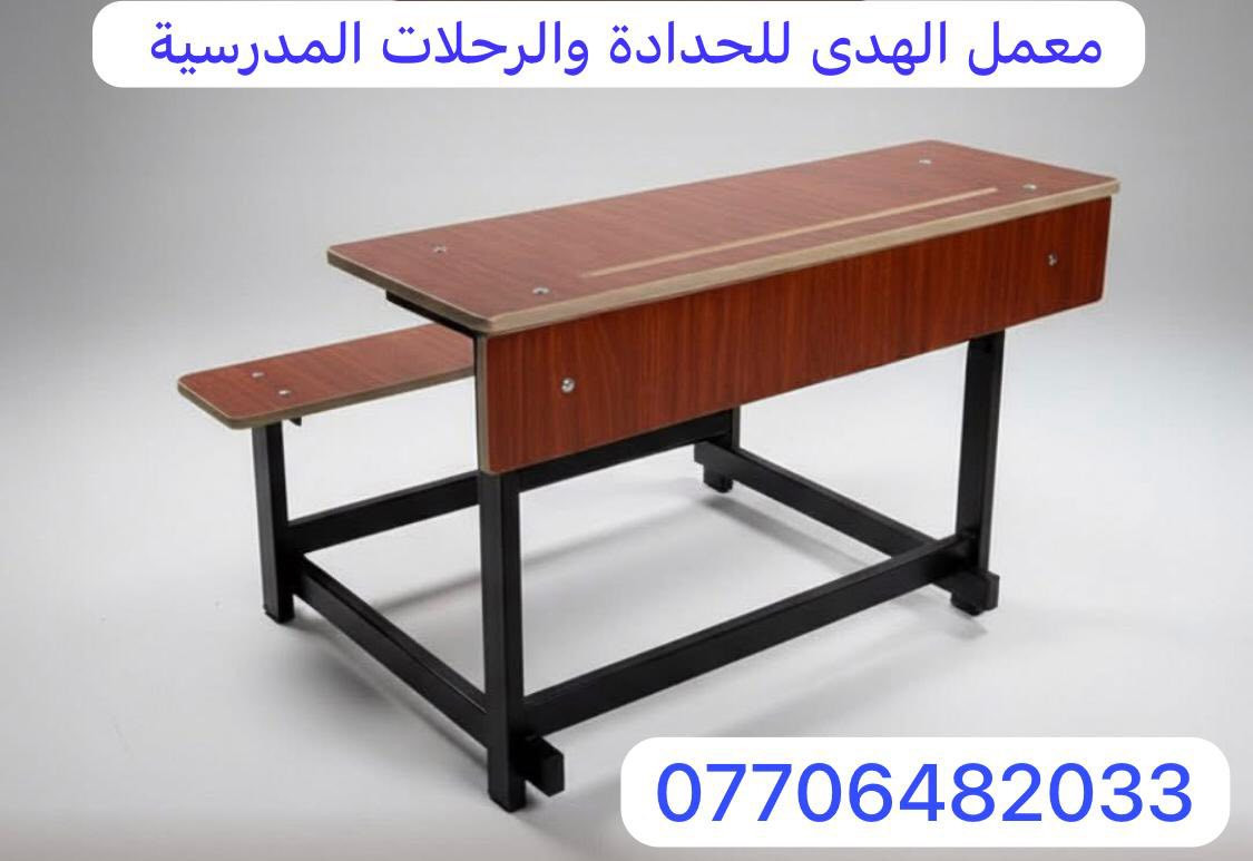 🔨عرض خاص 🔨لفترة محدودة
على بركة الله 
السعر 30 الف رحلة ام النفرين 1 متر
البيع جملة  فقط 
المكان بغداد كسرة وعطش
تجهيز سريع  درجة اولى
التواصل وتساب ***********
