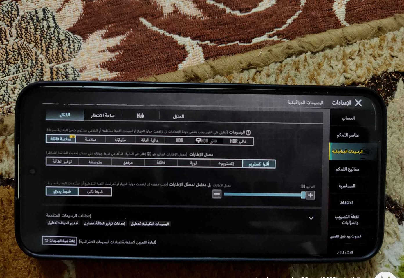 سلام علیکم

Mi 13 5g

12 ذاکره 256 رام

sn 8 gen 2 معالج

بيجي 120 فريم

الجهاز نظافه 93

شاشه سوبر اموليد 120 هيرتز

نسخة عالميه اندرويد 16 دبل شريحة

كاميرات شكاكيه من لايكه

فيديو 8K

مكفول من كلشي وتر بروف

بدون ملحقات فقط جهاز وكفر

عنواني بغداد مدينة الصدر 

هذا رقمي *********** بغداد, العراق
