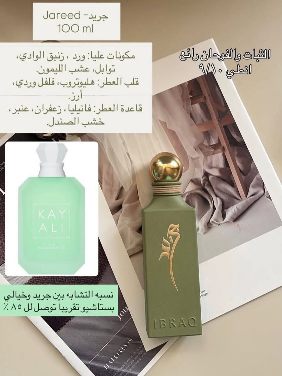 تابعونا على الانستكرام 🌸

https://www.instagram.com/shamsastor?igsh=bWt3bTNpMHRydGZx&utm_source=qr


**إذا كنت صاحب هذا الإعلان وتريد حذفه لأي سبب، رجاءا أرسل رسالة إلى الدعم الفني**