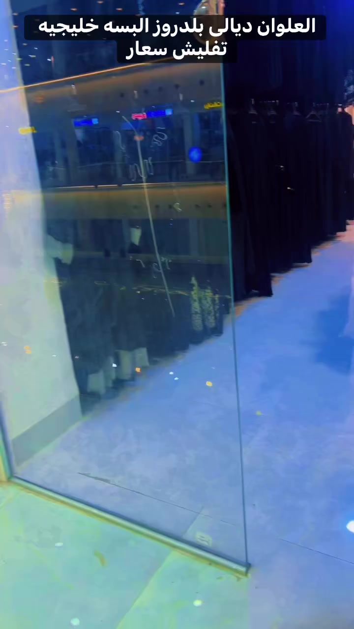 #بلدروز


**إذا كنت صاحب هذا الإعلان وتريد حذفه لأي سبب، رجاءا أرسل رسالة إلى الدعم الفني**