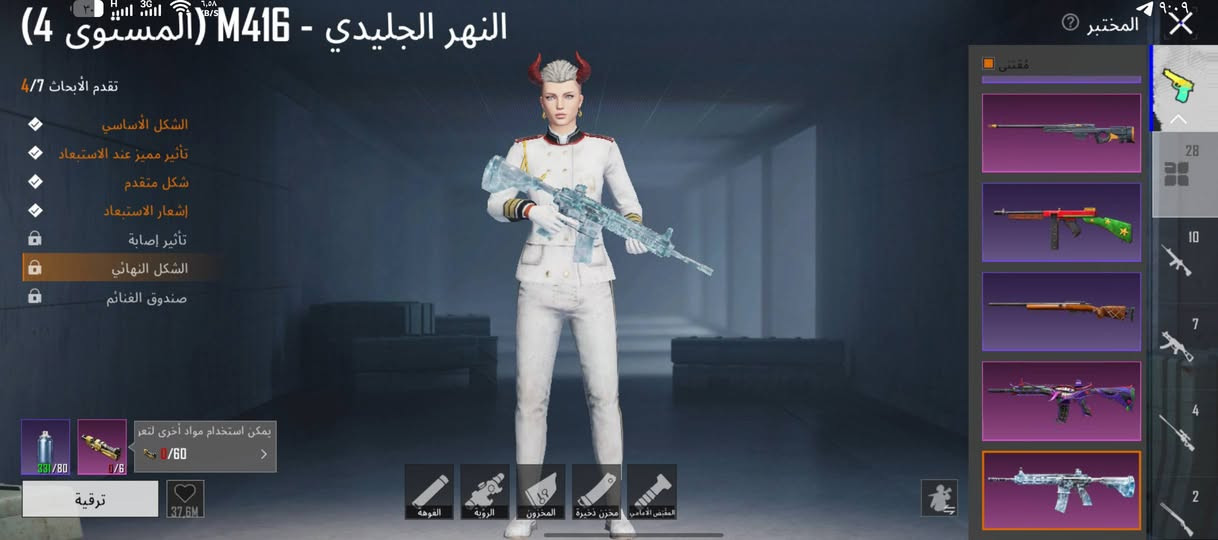 حساب بوبجي للبيع وجه لوجه مكاني موصل


**إذا كنت صاحب هذا الإعلان وتريد حذفه لأي سبب، رجاءا أرسل رسالة إلى الدعم الفني**