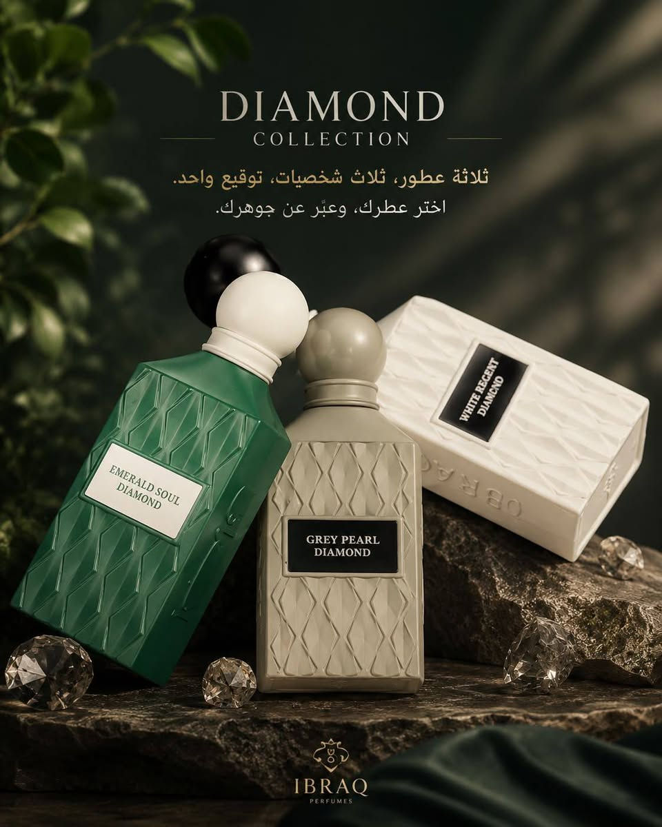 السلام عليكم عندي عطور ابراهيم القريشي بكجات يحتوي البكج على ثلاث عطور الوحدة 100مل سعر البكج 25الي يحب يشتري الخاص مفتوح


**إذا كنت صاحب هذا الإعلان وتريد حذفه لأي سبب، رجاءا أرسل رسالة إلى الدعم الفني**