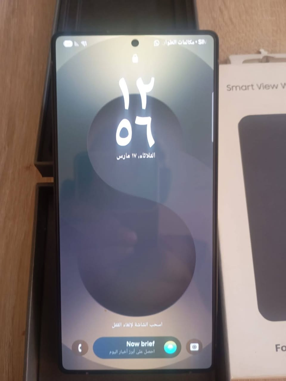 سامسونج s25 الترا 
ذاكرة 256GB 
اللون  الأسود المميز 
بعده داخل ضمان صارلي ٣ ايام من مشتري كسر كارتون كما موضح أمامك بالصورة 
العنوان بغداد 
 السعر قيم واخذ بما يرضي الله 
ملاحظة  ويا كيبل شحن فقط


**إذا كنت صاحب هذا الإعلان وتريد حذفه لأي سبب، رجاءا أرسل رسالة إلى الدعم الفني**