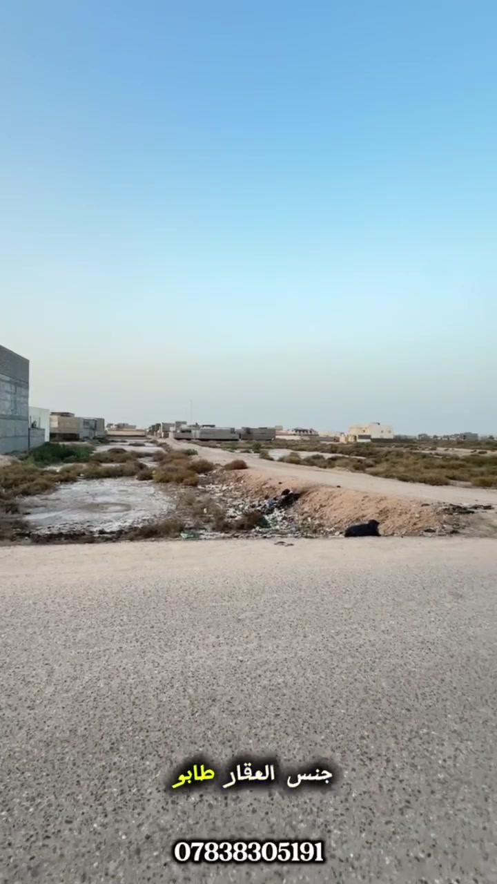 للاستفسار ***********
