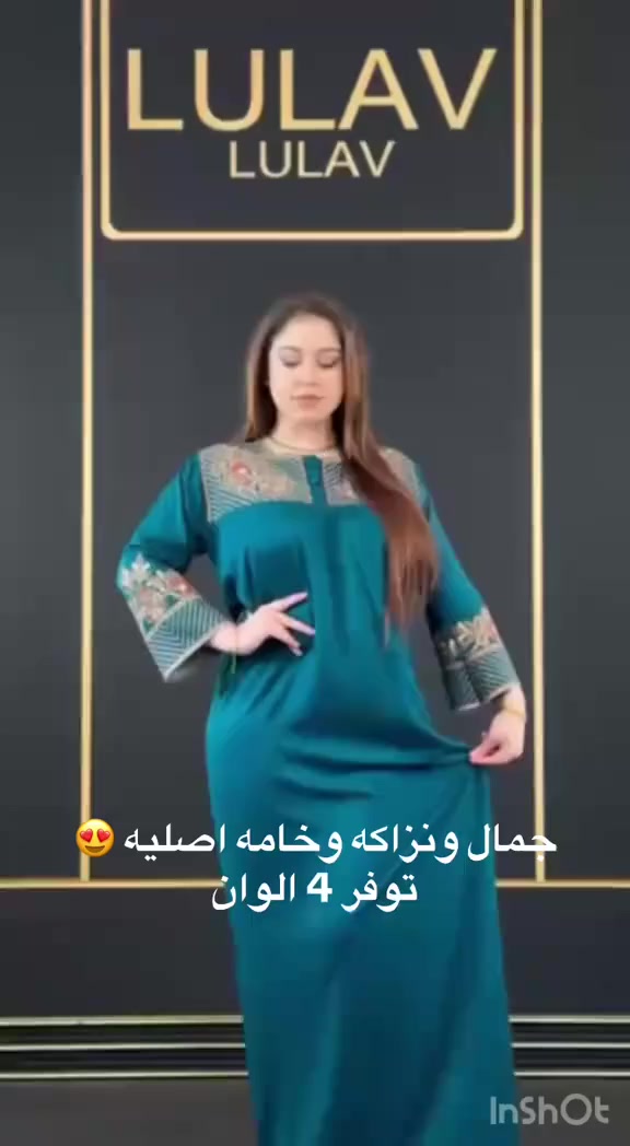 جديد 4 الوان نزاكه وخامه اصليه🔥
العنوان شاكر رضا طابق الاول اسم المحل  عبايتي
يتوفر توصيل🛵


**إذا كنت صاحب هذا الإعلان وتريد حذفه لأي سبب، رجاءا أرسل رسالة إلى الدعم الفني**