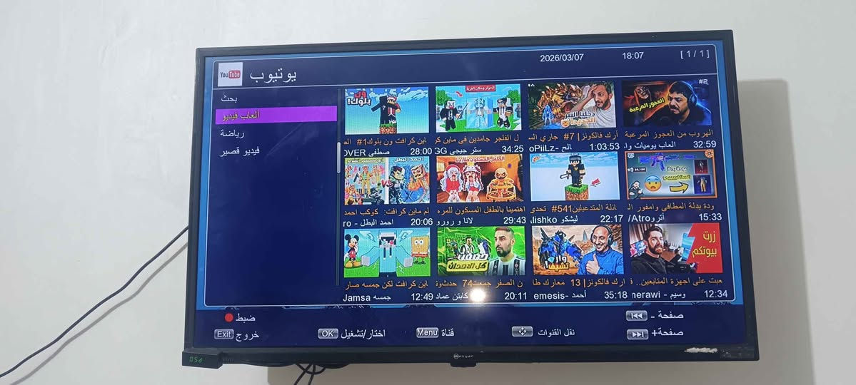 بدون نت لاكن بيها ستلايت يشغل يوتيوب اوباقي التفاصيل المكان كربلا طريق بغداد الخدمي الراجع للولايه غير مدينة سيد الاوصياء Singapore


**إذا كنت صاحب هذا الإعلان وتريد حذفه لأي سبب، رجاءا أرسل رسالة إلى الدعم الفني**