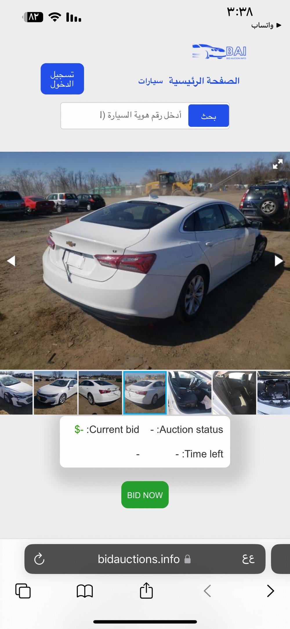نوع السيارة : شوفرليت Chevrolet
 موديل السيارة :2020
ماليبو Malibu

 الفئة : LT
 سنة الصنع :  2020
 عداد المسافة :133ميل وقابل لزياده
 المواصفات : 
• حجم المحرك : 1500 توربو 
•گير cvt 
• لد نهاري & بگ لايت لد
•داخل بيجي
•تدفئة كشنات
•تبريد قطعتين
•تبريد مناخي (منفصل) 
•كاميرا دوراة
•تحكم ب نظام AutoStop
•بصمة بيبان & بصمة جنطة
.بصمة تشغيل 
•تشغيل عن بعد
•منافذ شحن USB و Type C
• شاشة : شاشة حجم (  بوصة (ايباد) للتحكم بأيعازات السيارة ومزود ببرنامج  Car Play و Wifi ويدعم برنامج الخرائط والملاحة.
• نوع المقاعد : جلد داخل بيجي
•اضافات المقاعد :  السائق كهربائي
• اضافات المقود ( الاستيرن ) : تحكم ستيرن جهتين بلوتوث وحاكية ومثبت السرعة وتحكم صوت.

 العجلات : ويل كب حجم 19 لفئة LT
 نوع انظمة السلامة :
• نظام ABS مع مانع للانغلاق و الانزلاق   •نظام EBD الالكتروني لقوة الفرامل الامامية والخلفية.
 مصدر السيارة : وارد امريكي.
 الحالة :
• الضرر جاملغ و ربع الباب جه الايمن 
وباب السايق مبدل 
•طاگ ايرباگ درگة ودشبول
السعر110 ورقه وبيها مجال
 موقع السيارة : أربيل 
 الرقم : اربيل بسمي سنويا
 للاستفسار الاتصال 
***********
