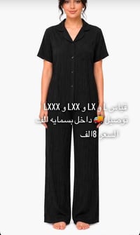 وصول وجبة • تركات محرم • ملابس