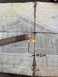 طوبه والنخيلة • افراز الاساتذة • ١٥٠م