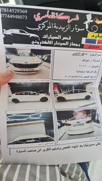 سيراتو ٢٠١٨ • محرك ١٦٠٠ • رقم سليماني