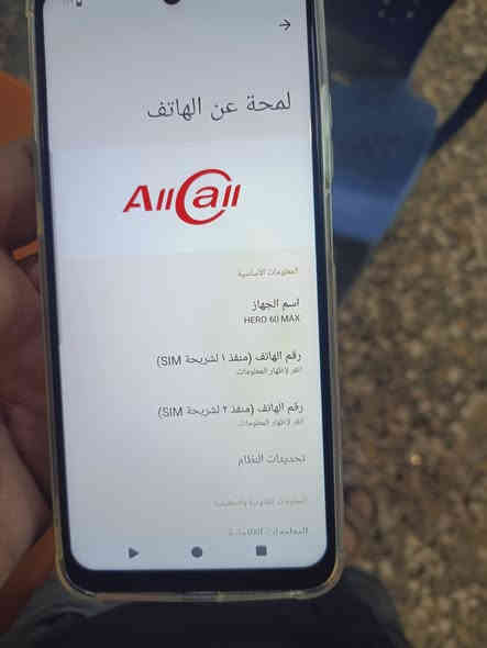 جهاز اسمه موضح تابع شركه ايتل سعره 75واتساب***********
