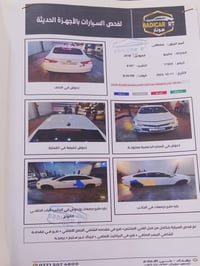 ٢٠١٨ • ديالى • تيربو ١٥٠٠