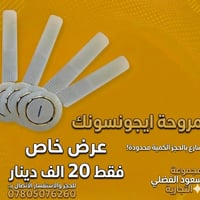 قناة تيليجرام • اسعار متفاوتة • السماوة، المثنى