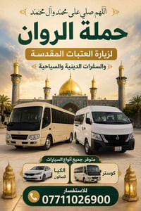 اللهم صلي على محمد وآل محمد