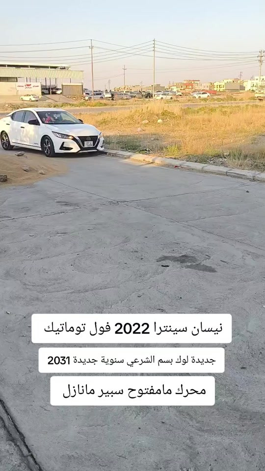 #***********  #اربيل #العراق #بغداد #كوردستان 
