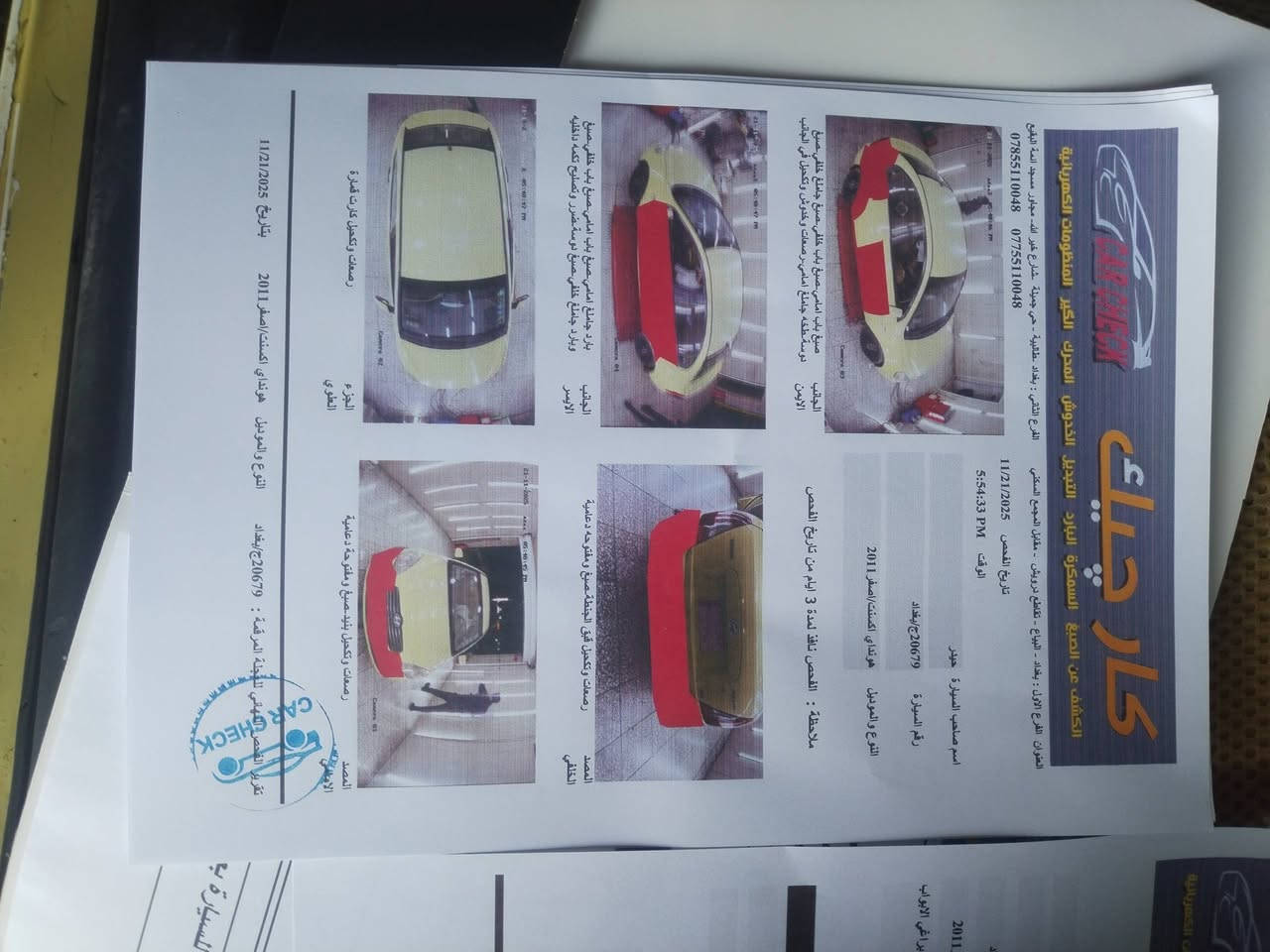 سلام عليكم اكسنت موديل ١١ شركه عامه ليموني البيع مكان بغداد مدينه الصدر استفسار ***********
